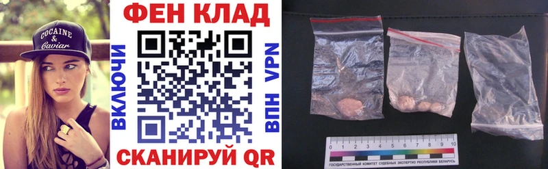 АМФЕТАМИН 97%  KRAKEN   Коммунар  где продают наркотики 
