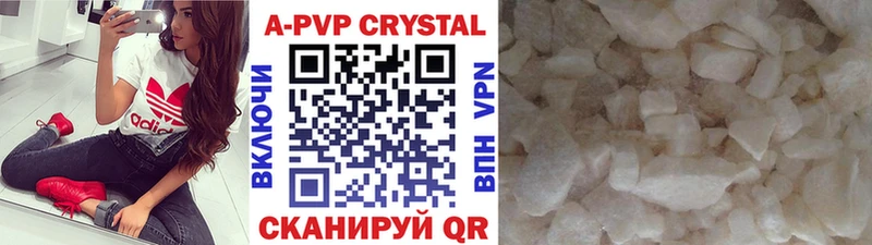 omg онион  Коммунар  Alpha-PVP VHQ 