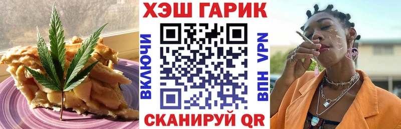 Canna-Cookies конопля  Коммунар 
