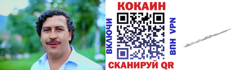 Кокаин Fish Scale даркнет сайт Коммунар