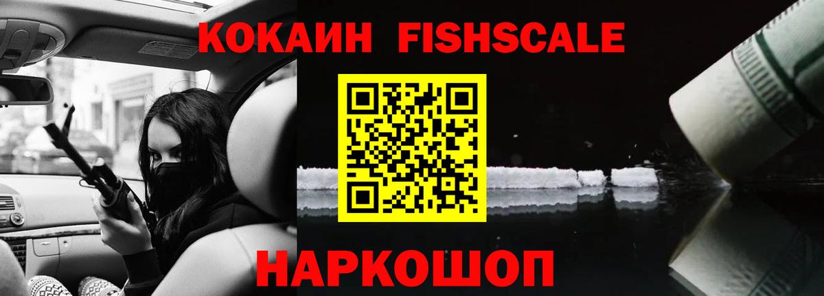 Кокаин  Вход с VPN  Кокаин 98%  Коммунар  COCAIN 98% 