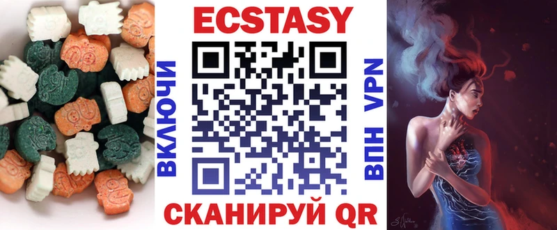 где продают   Коммунар  ЭКСТАЗИ круглые 