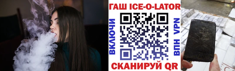 где найти наркотики  Коммунар  ГАШИШ Premium 