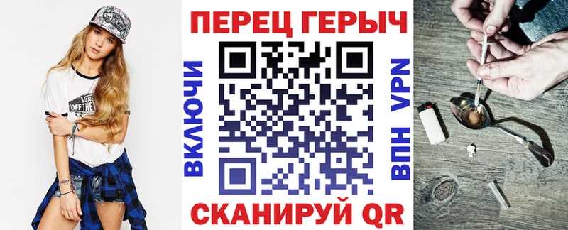 мега маркетплейс  Коммунар  ГЕРОИН VHQ 