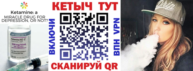 купить наркоту  Коммунар  Кетамин ketamine 