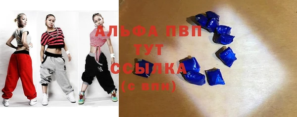 винт Ивангород