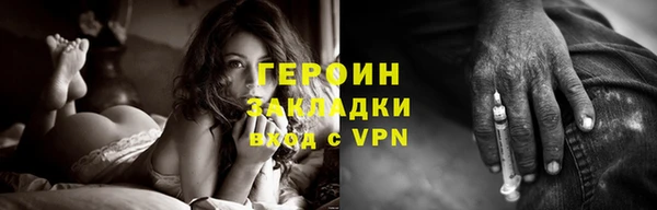 бошки Зуевка