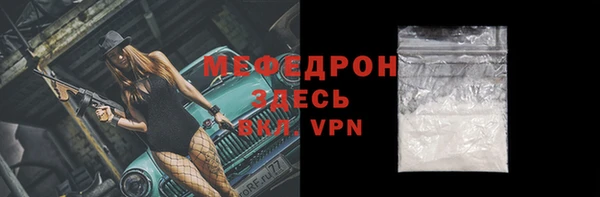 прущие крисы Железноводск