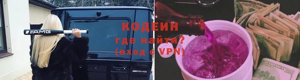 винт Ивангород