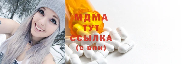 mix Ивантеевка