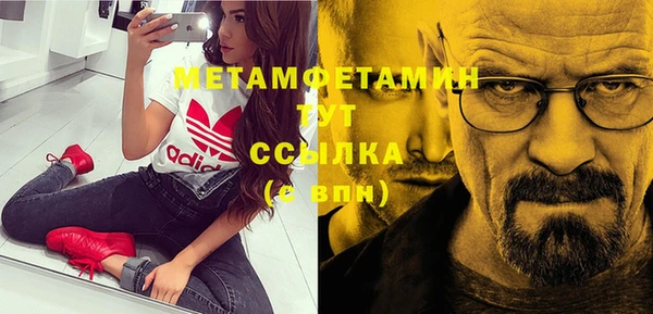 бошки Зуевка
