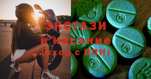 mix Ивантеевка
