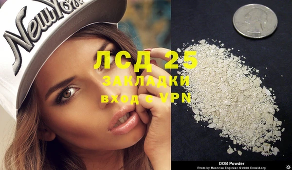 mix Ивантеевка