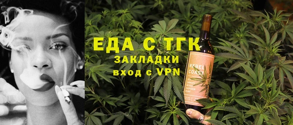 бошки Зуевка