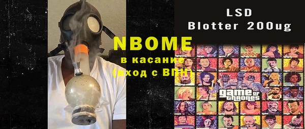 винт Ивангород