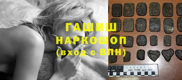 mix Ивантеевка