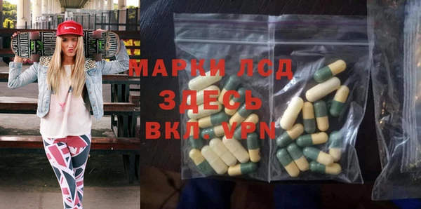винт Ивангород