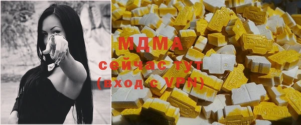 mix Ивантеевка