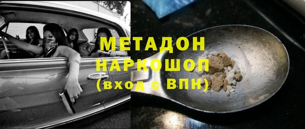 mix Ивантеевка