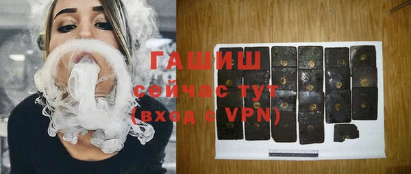 mix Ивантеевка