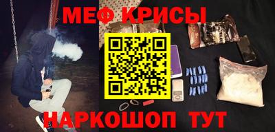 МДМА Кунгур