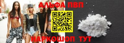 мескалин Кумертау