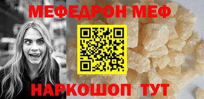 мескалин Кумертау