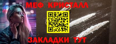мескалин Кумертау