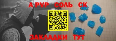 скорость mdpv Кулебаки