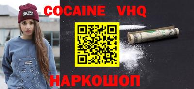 скорость mdpv Кулебаки