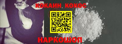 МДМА Кунгур