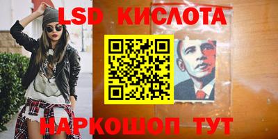 МДМА Кунгур