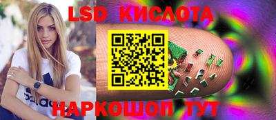 мескалин Кумертау