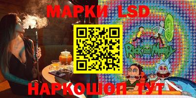 мескалин Кумертау