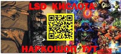 мескалин Кумертау