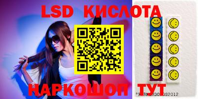 МДМА Кунгур