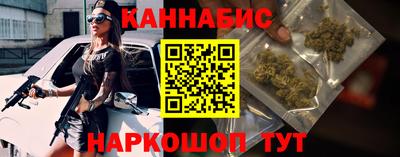 мескалин Кумертау
