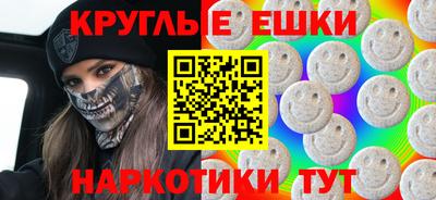 мескалин Кумертау