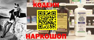 мескалин Кумертау