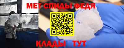 мескалин Кумертау