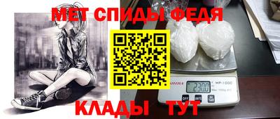 скорость mdpv Кулебаки