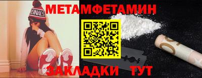 скорость mdpv Кулебаки