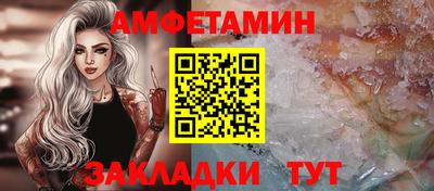 МДМА Кунгур