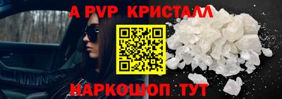 мескалин Кумертау