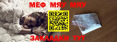 МДМА Кунгур