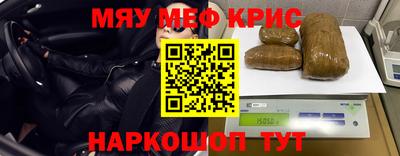 мескалин Кумертау