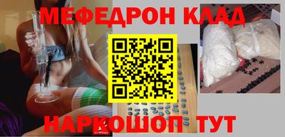 скорость mdpv Кулебаки