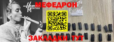 мескалин Кумертау