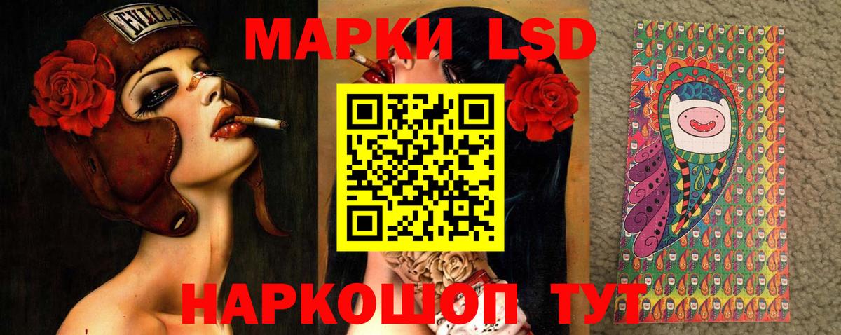 Коммунар  omg ТОР  Вход с VPN  ЛСД экстази кислота  Лсд 25 экстази ecstasy 