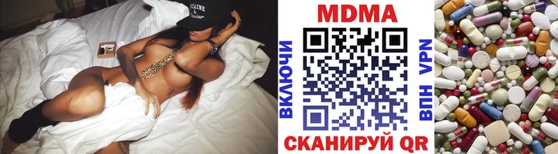 MDMA молли  хочу   Коммунар 